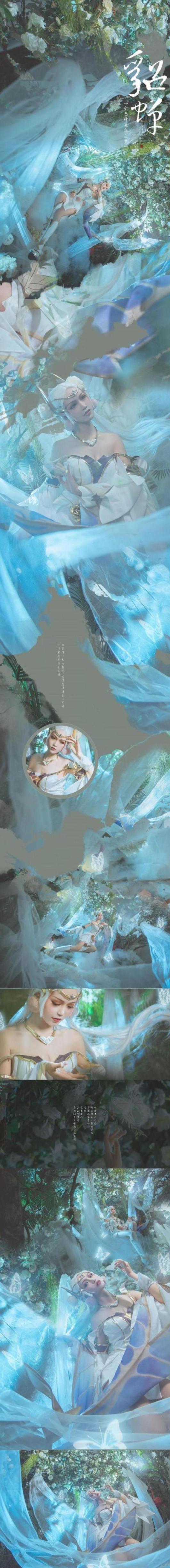 [网络美女] 戚顾儿 王者荣耀 貂蝉金色仲夏夜之梦高清手机美女壁纸19P