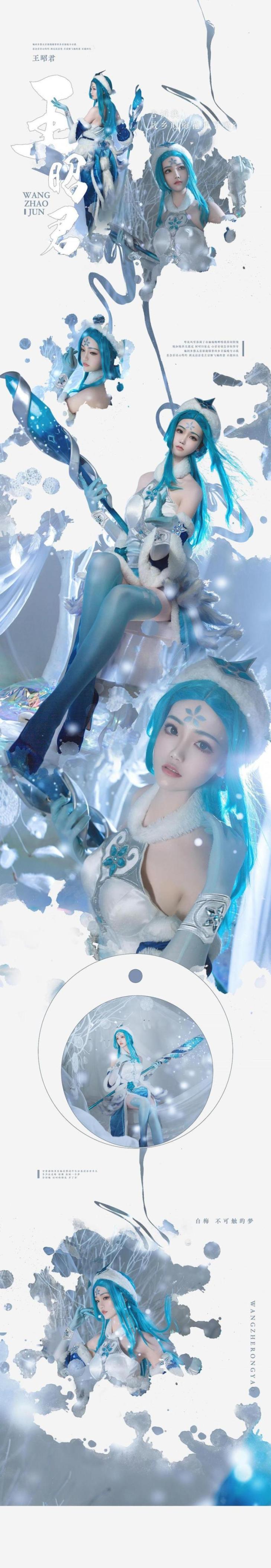 [网络美女] 戚顾儿 王者荣耀 王昭君高清手机美女壁纸20P