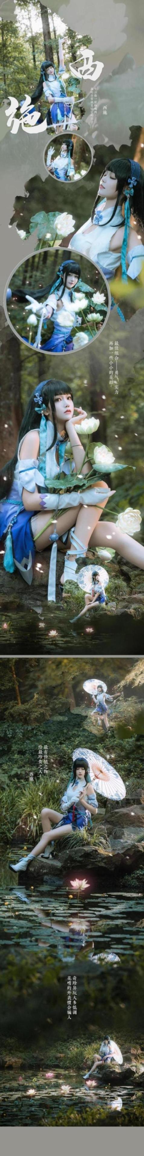 [网络美女] 戚顾儿 王者荣耀 西施高清手机美女壁纸14P