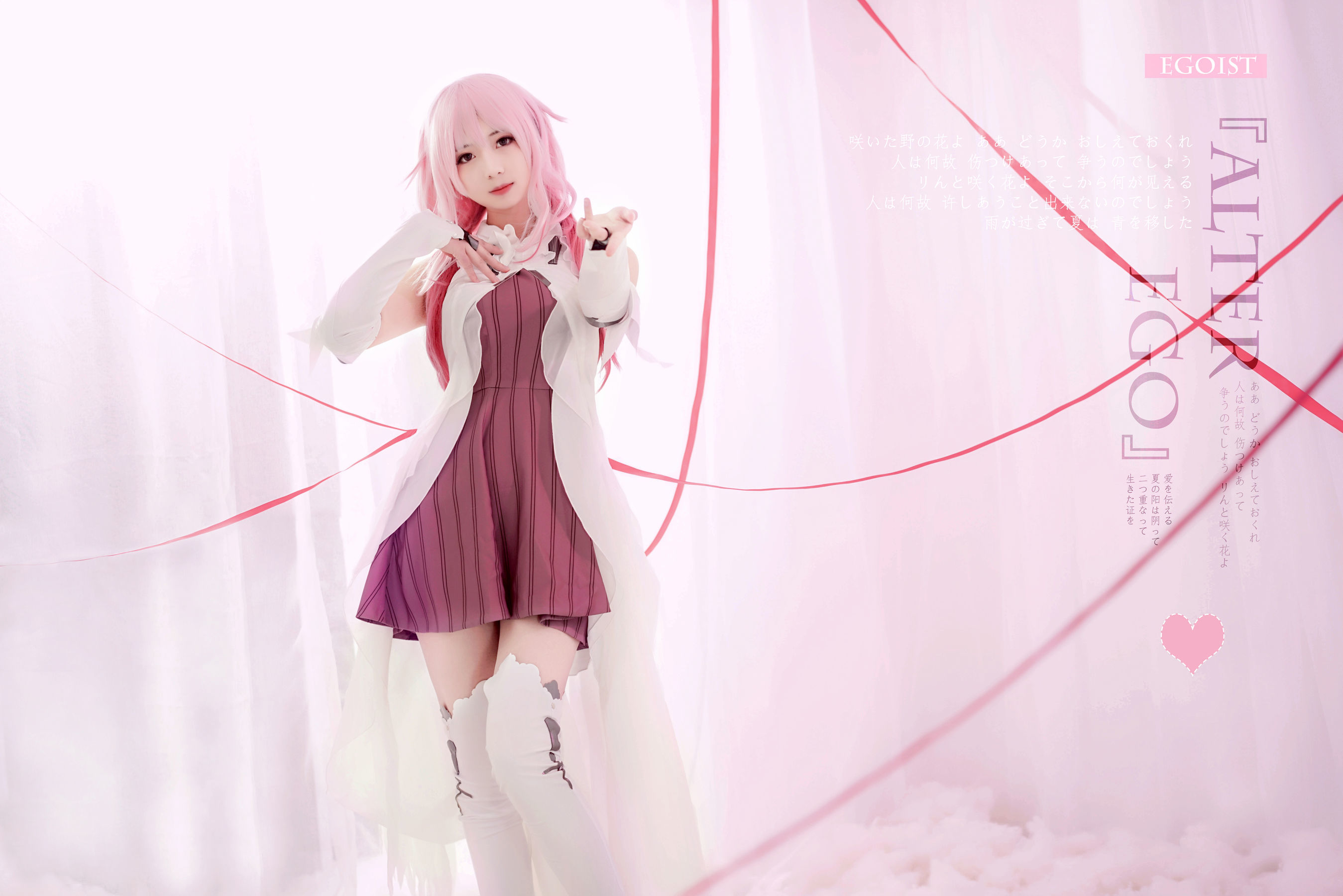 [网络美女] 弥音音ww ALTER EGO高清手机美女壁纸12P