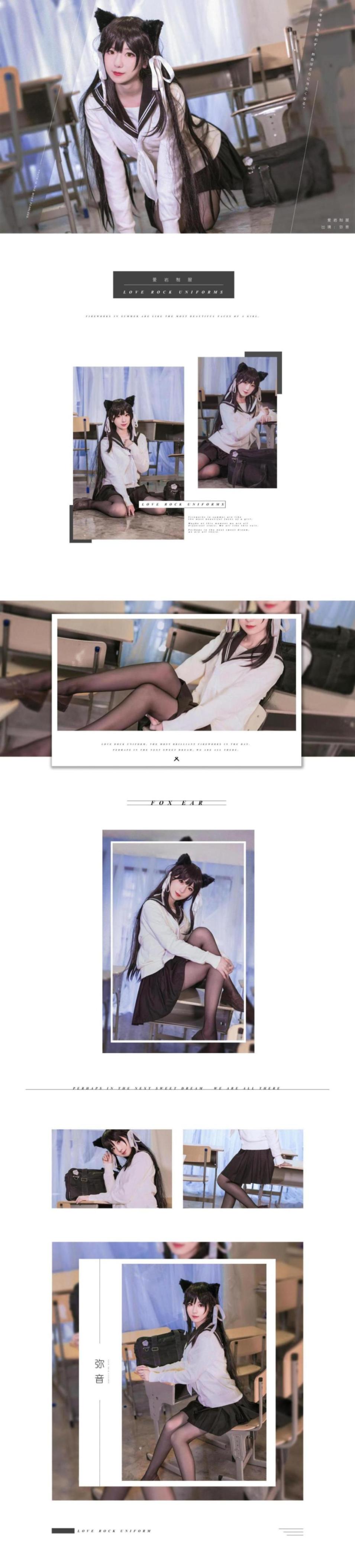 [网络美女] 弥音音ww 爱宕校服高清手机美女壁纸11P