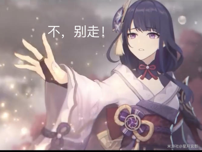 [网络美女] 网络美女 雷电将军壁纸高清手机美女壁纸32P