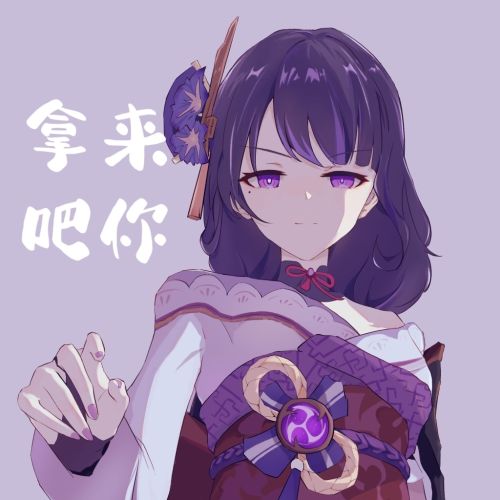 [网络美女] 网络美女 雷电将军壁纸高清手机美女壁纸25P